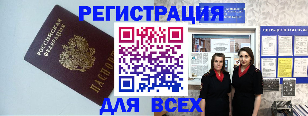 регистрация для школы в Рыльске